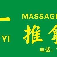 毛闯闯养生保健店