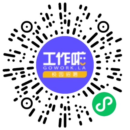 偃师市亿成科技有限公司电商运营专员扫码投递简历