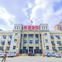 沁阳联盟眼科医院