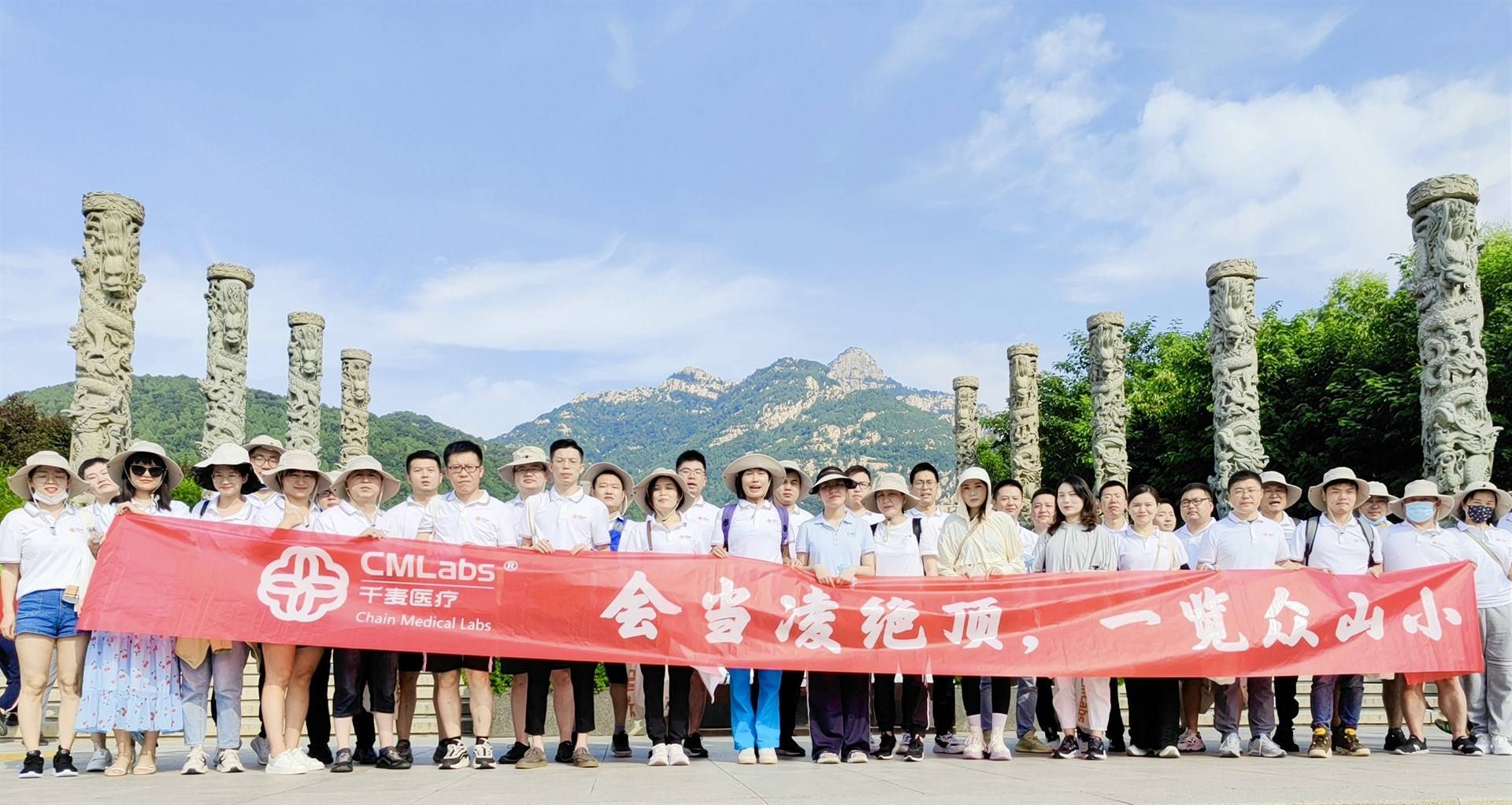公司展示