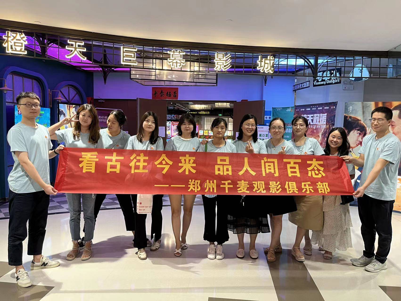 公司展示
