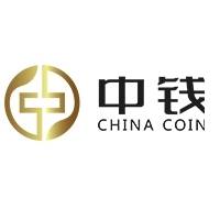 河南中钱商贸有限公司