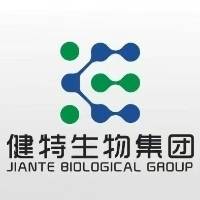 健特生物集团有限公司