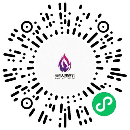 河南灵火娱乐传媒有限公司歌手扫码投递简历
