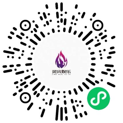 河南灵火娱乐传媒有限公司艺人助理/经纪人/星探扫码投递简历