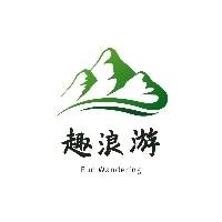 郑州趣浪游咨询服务有限公司