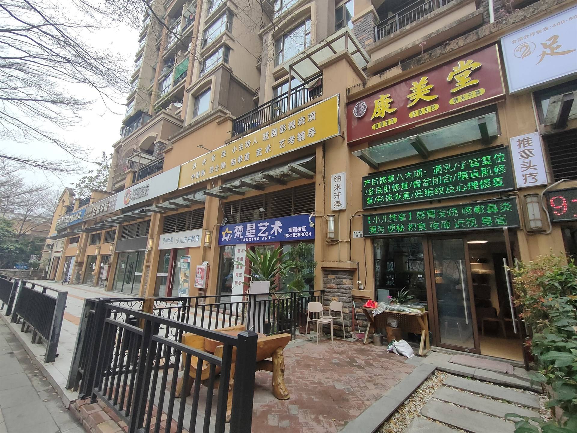 公司展示
