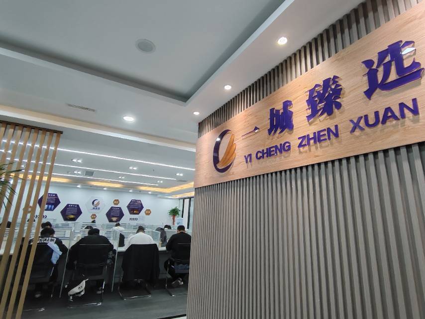 公司展示