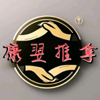 洛阳市洛龙区康翌养生保健店