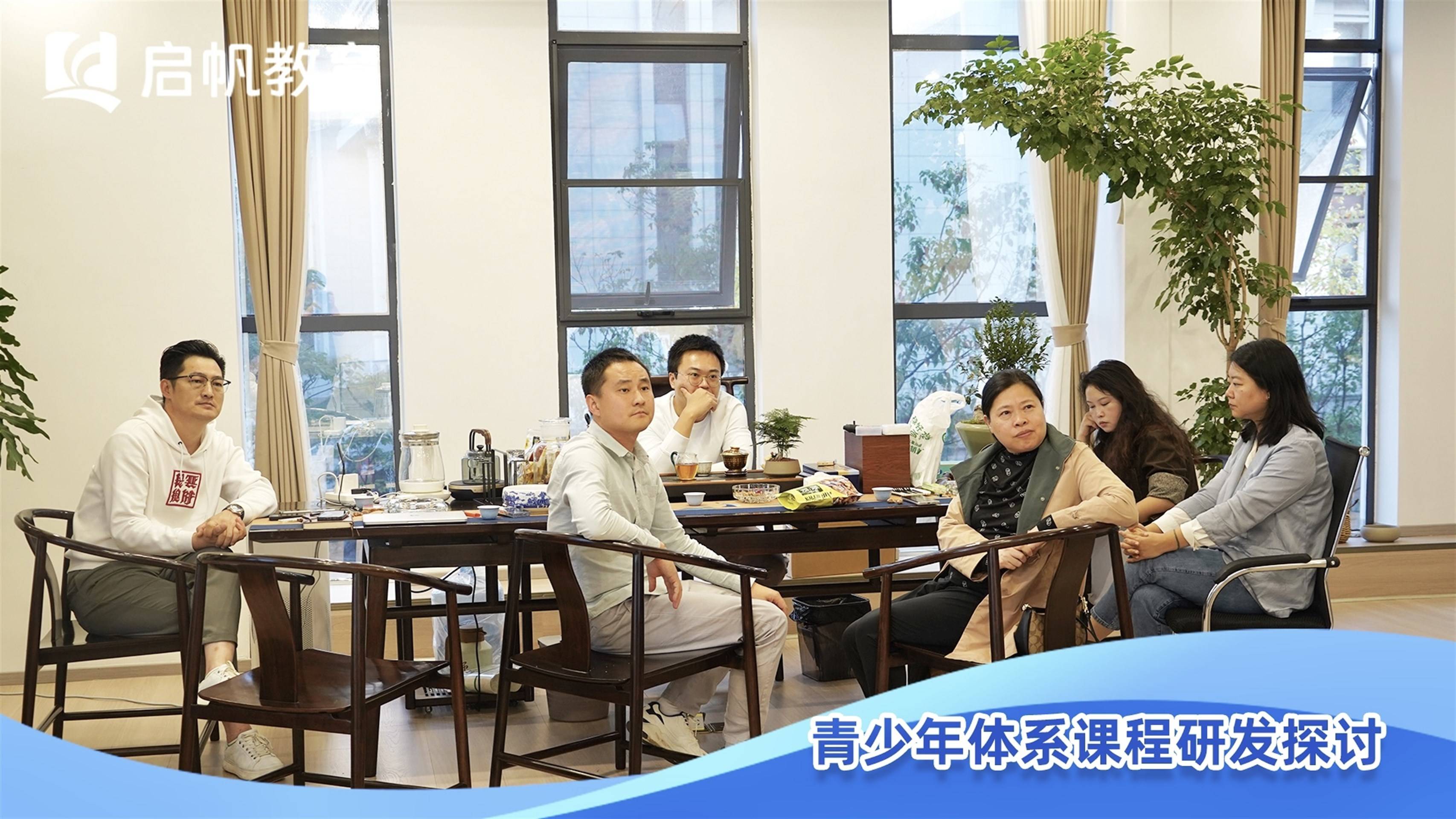 公司展示