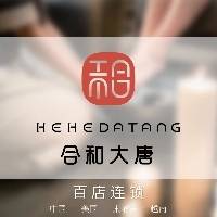 郑州合和大唐健康管理有限公司