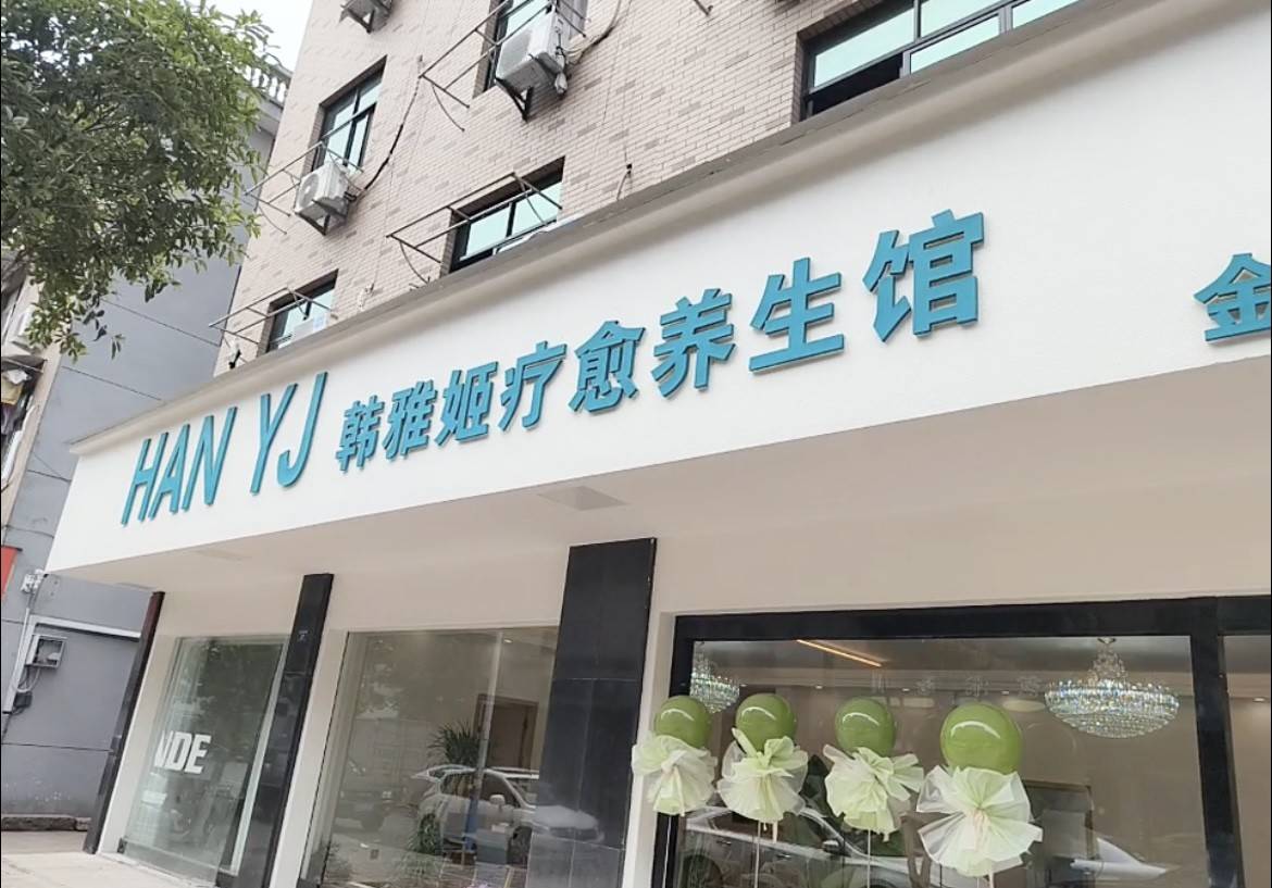 公司展示