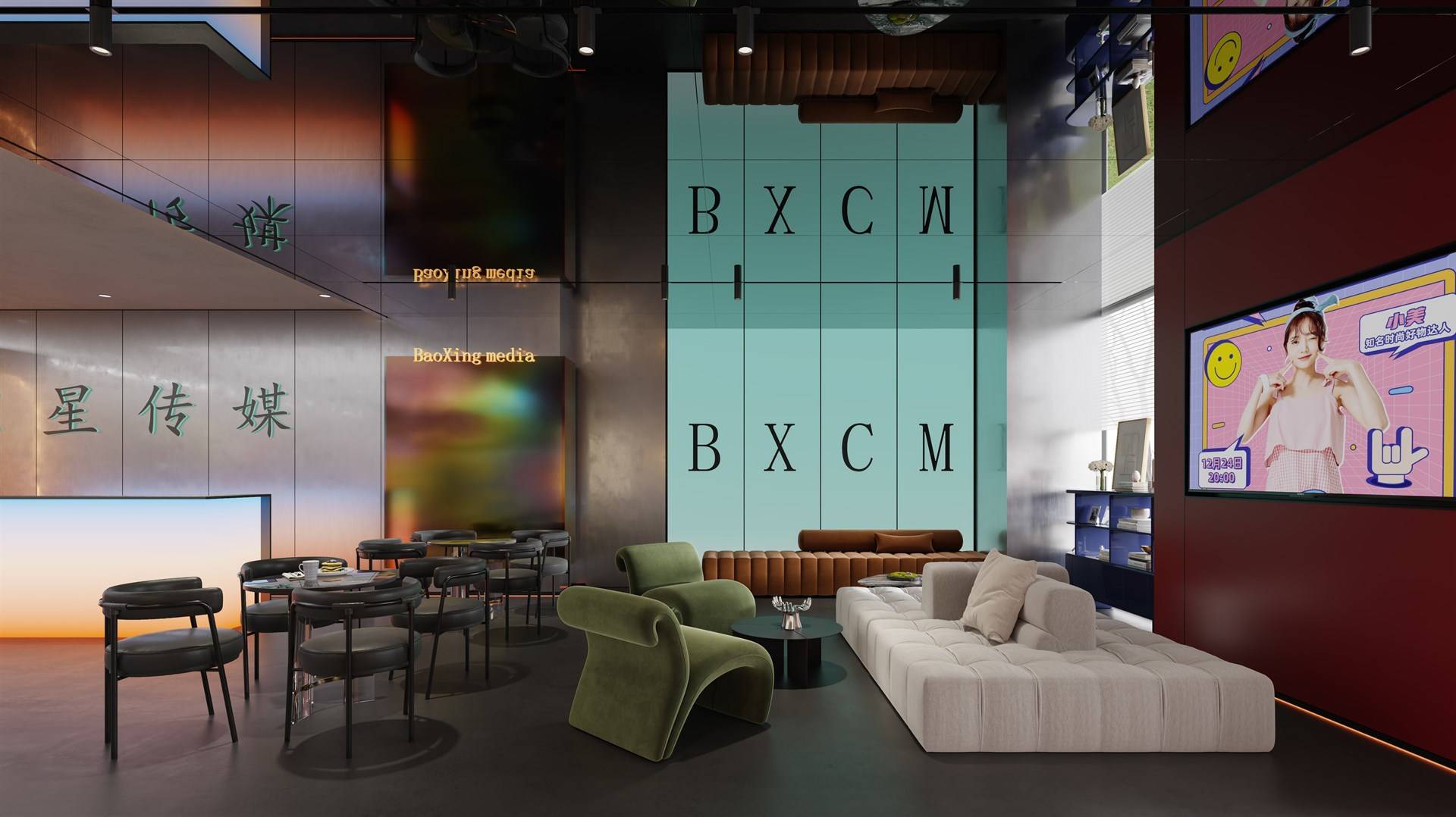 公司展示