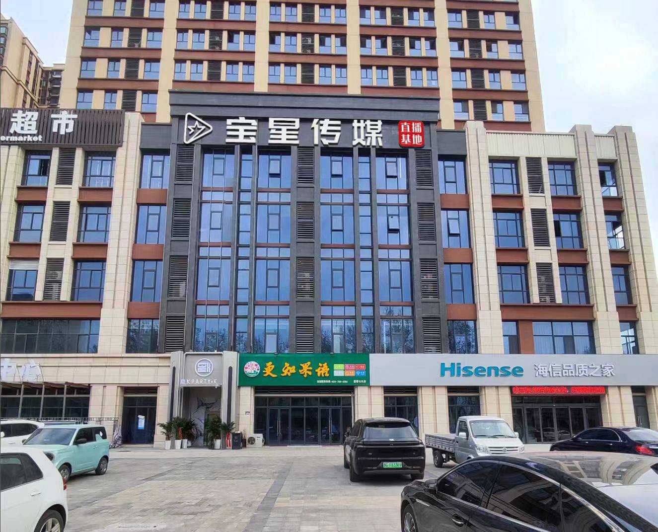 公司展示