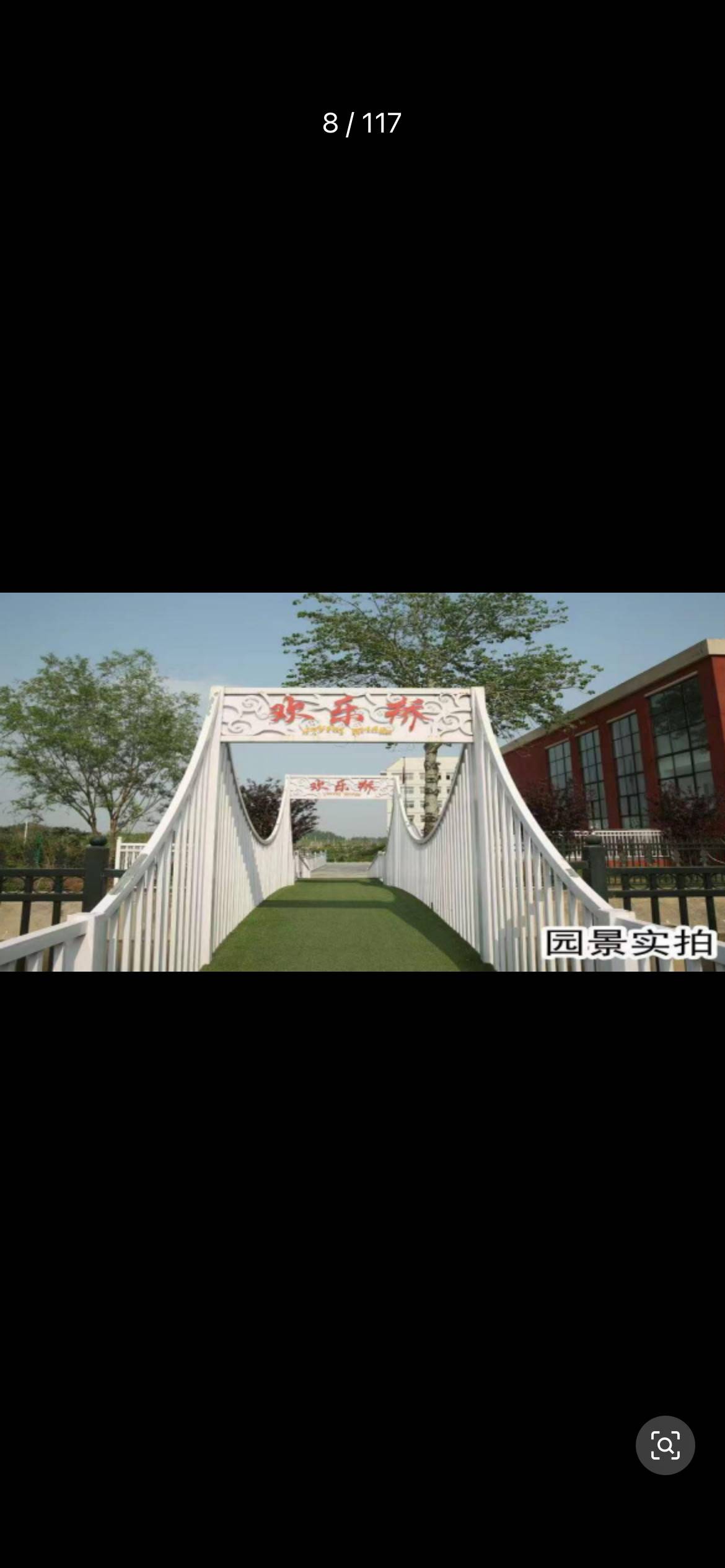 公司展示