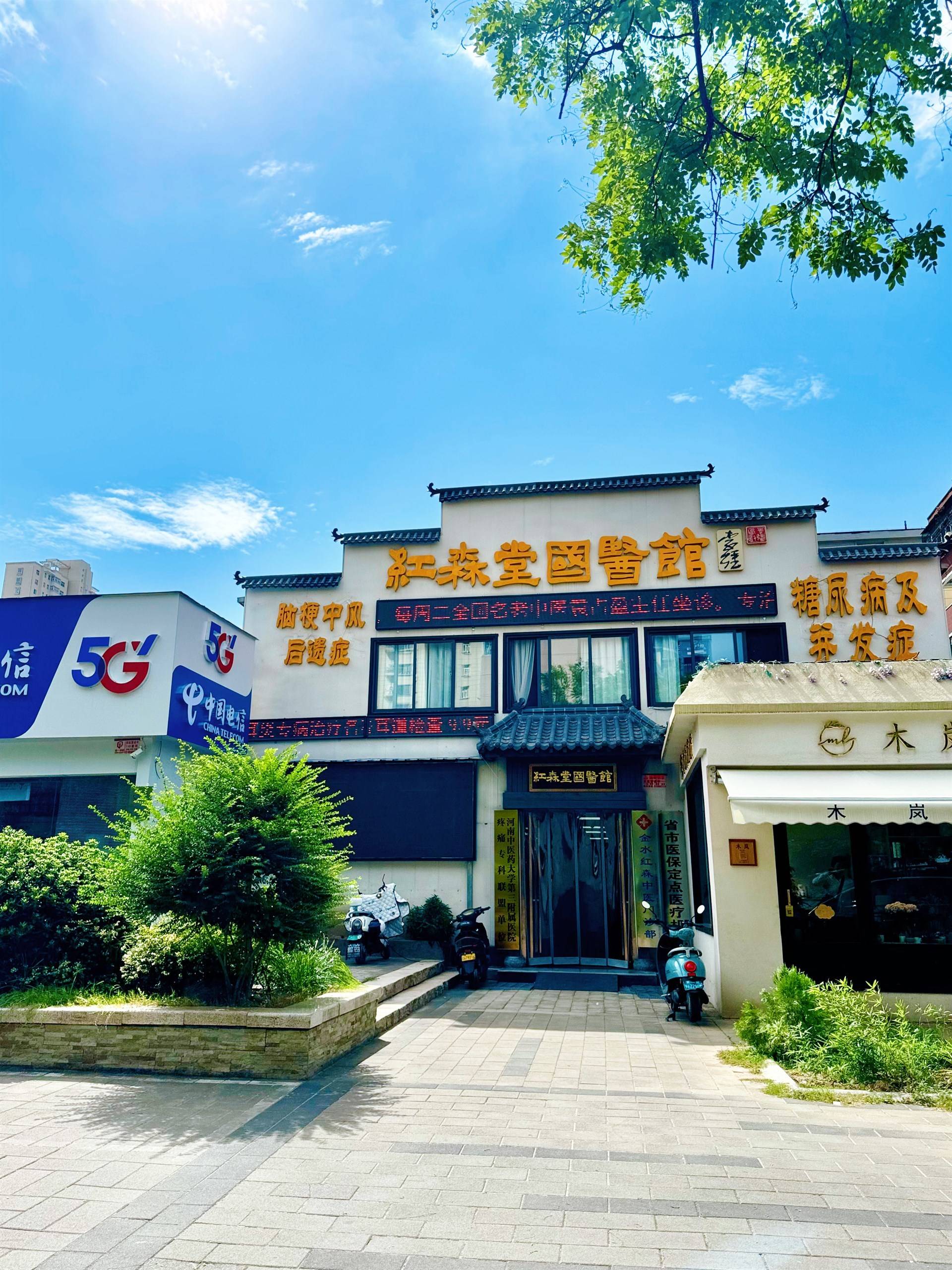 hszyg的公司展示