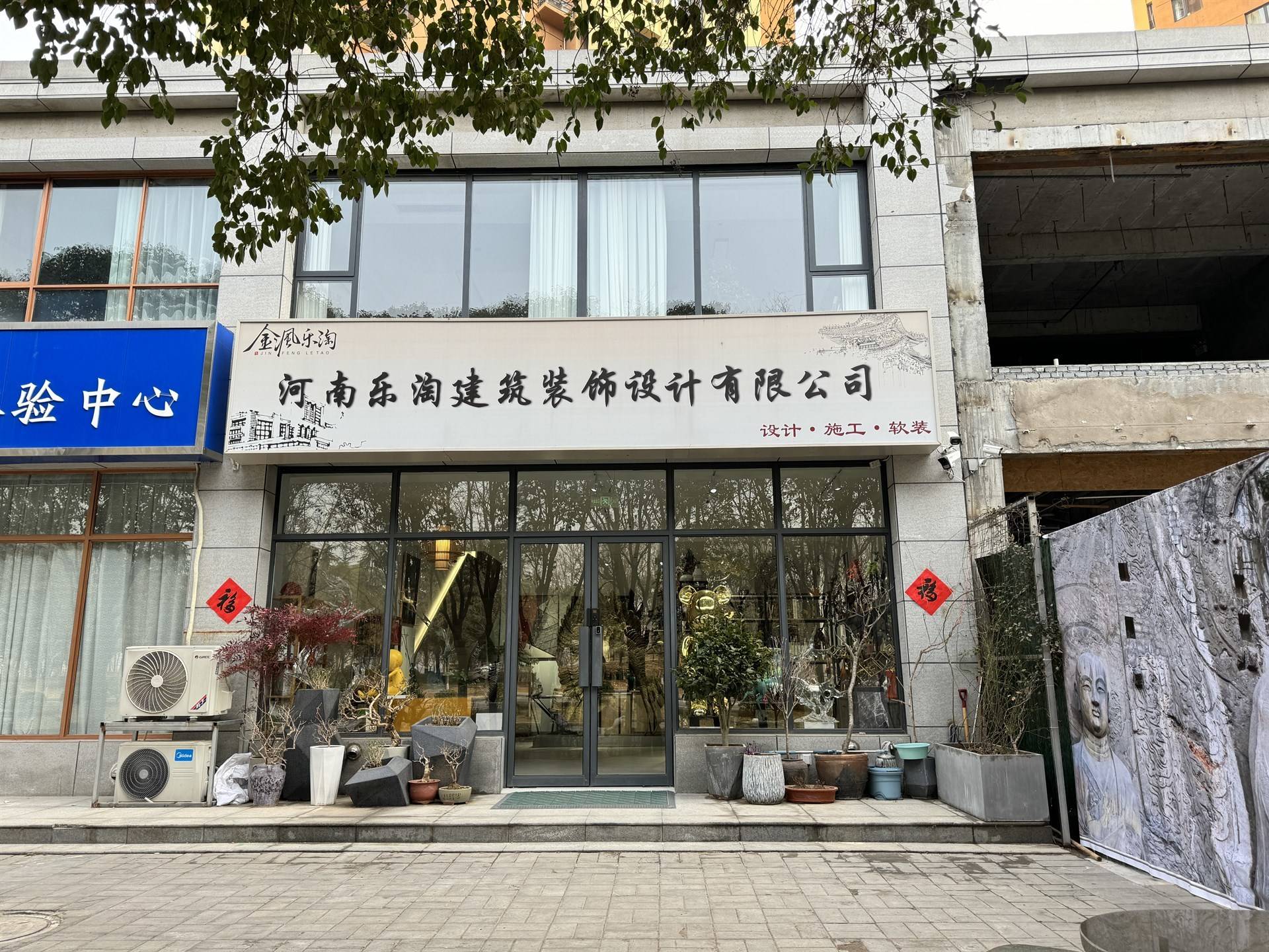 公司展示
