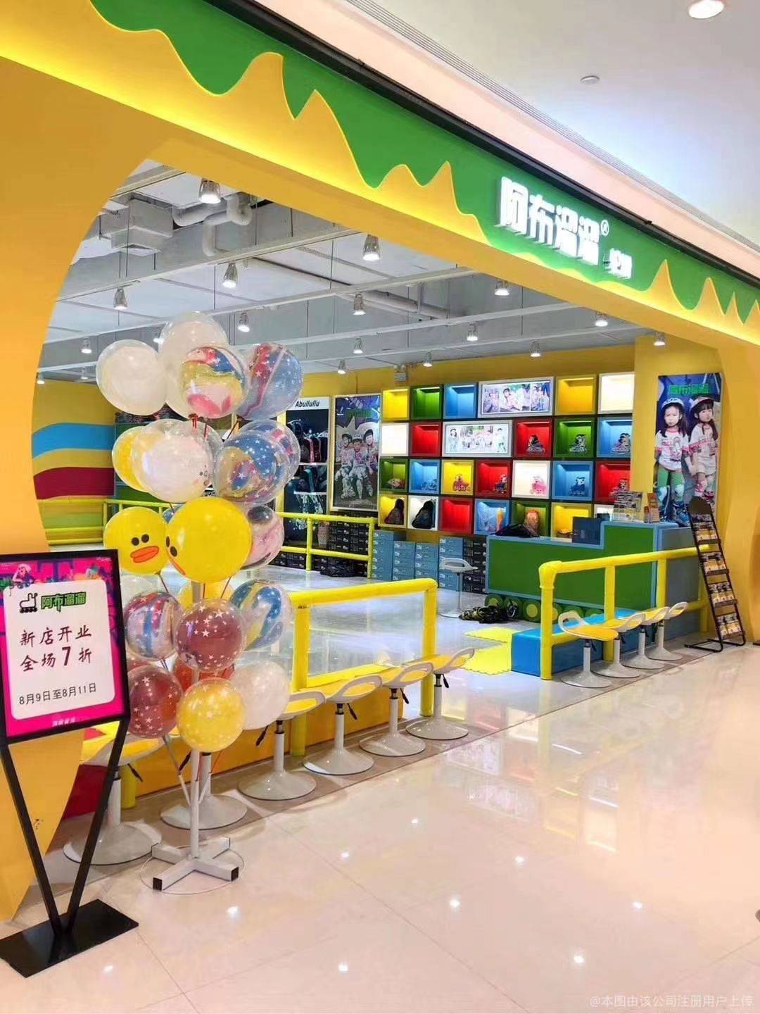 公司展示