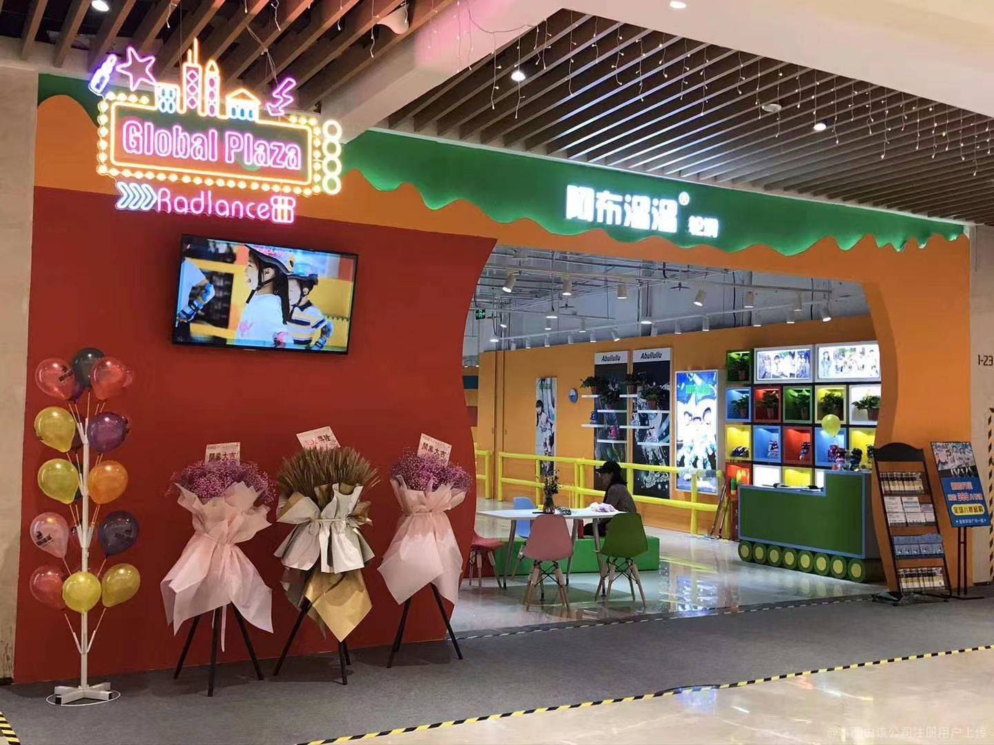 公司展示