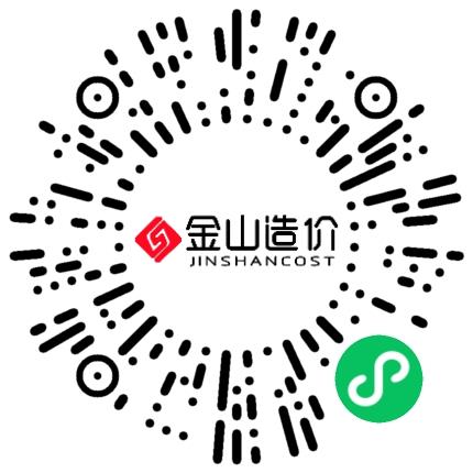 河南金山工程造价咨询有限公司造价工程师扫码投递简历