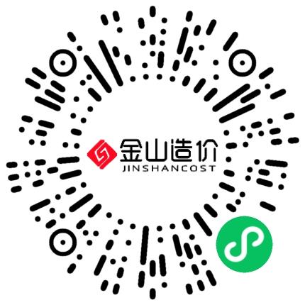 河南金山工程造价咨询有限公司行政专员/助理扫码投递简历