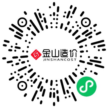 河南金山工程造价咨询有限公司造价工程师扫码投递简历
