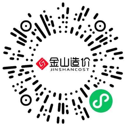 河南金山工程造价咨询有限公司造价工程师扫码投递简历