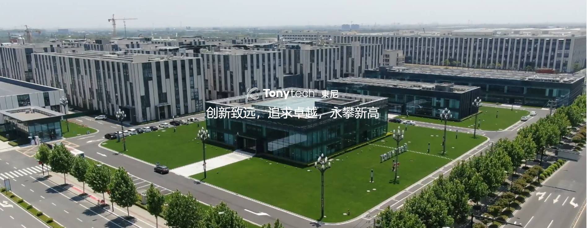 公司展示