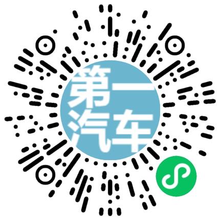 中国第一汽车集团盐城分公司汽车总装工程师扫码投递简历