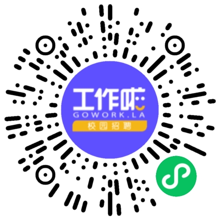 洛阳瑞新复合材料有限公司普工/操作工扫码投递简历