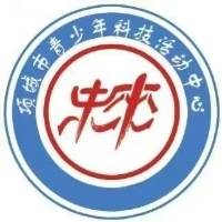 项城市未来青少年科技活动中心