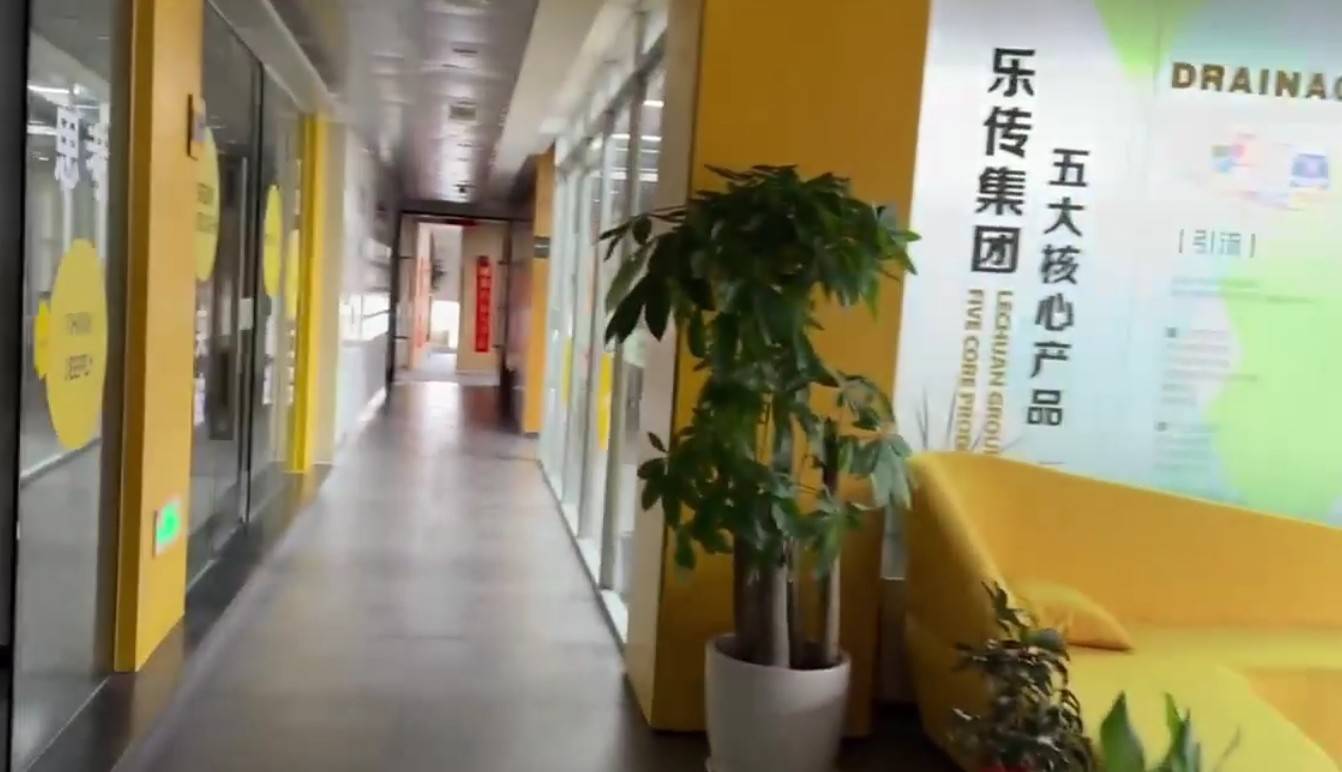 公司展示