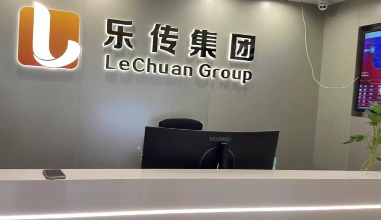 公司展示