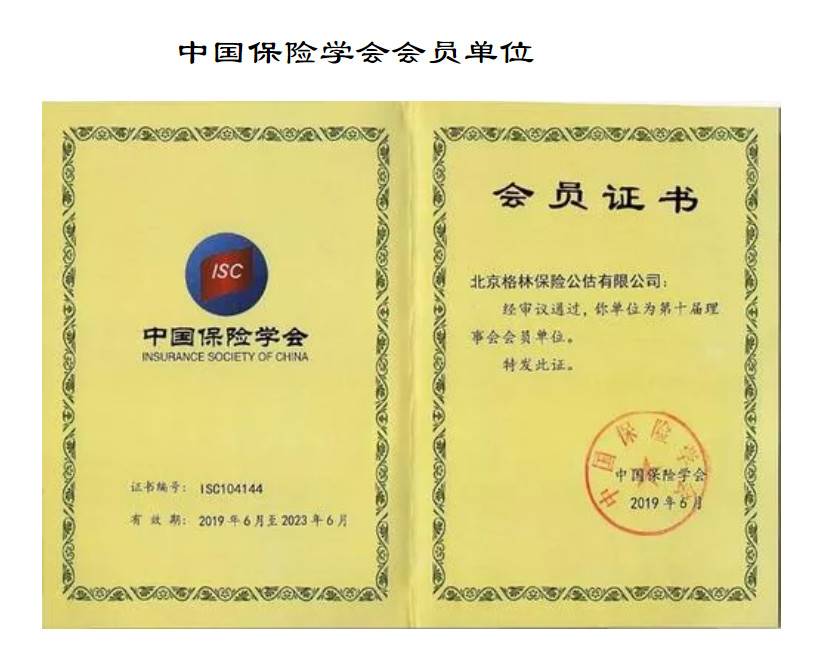 公司展示