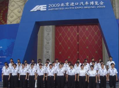 公司展示