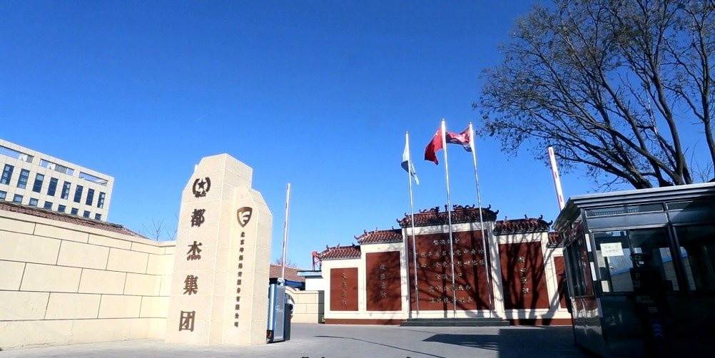 公司展示