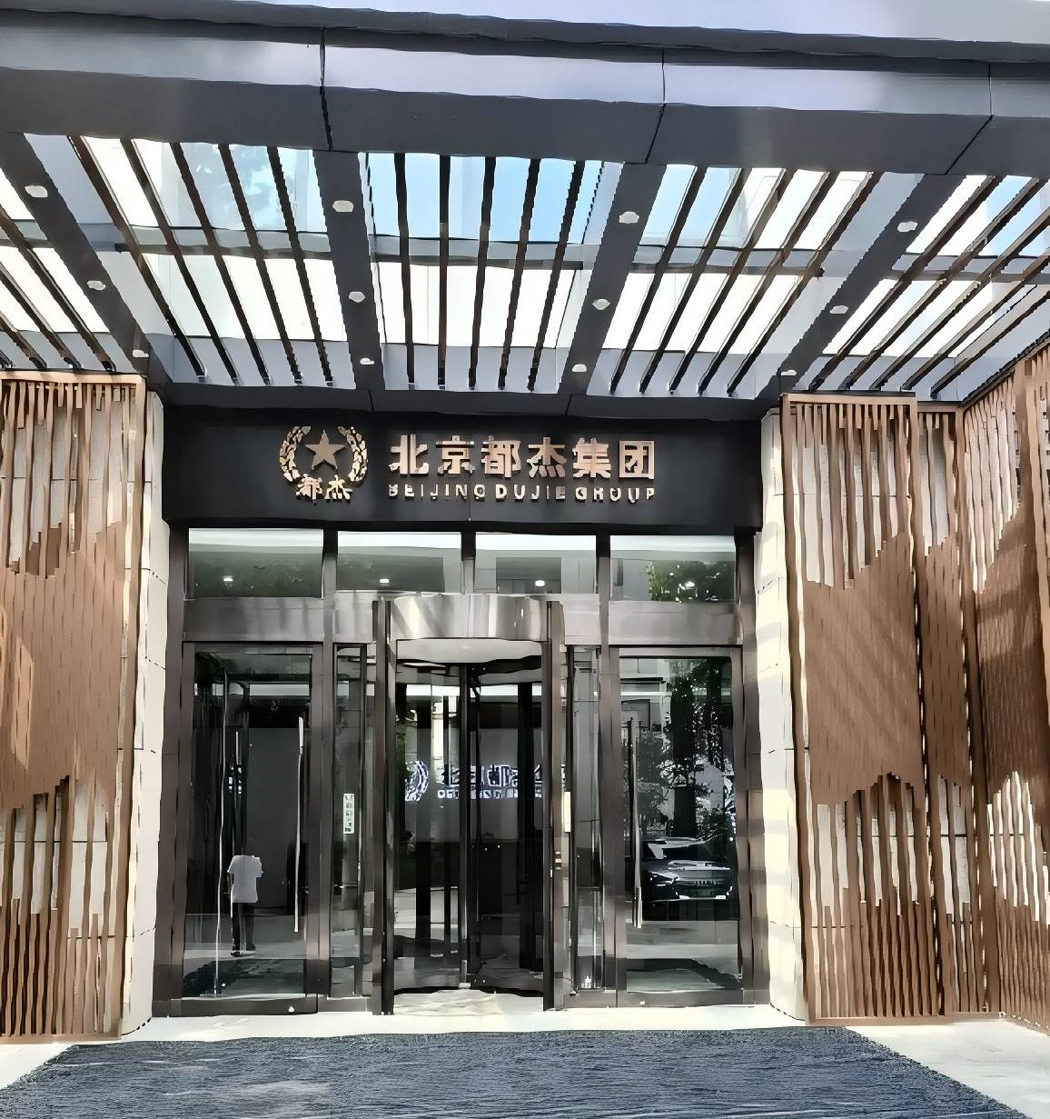 公司展示