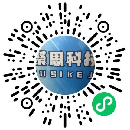 河南聚思科技有限公司管培生扫码投递简历