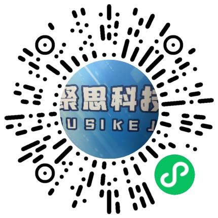 河南聚思科技有限公司行政专员/助理扫码投递简历