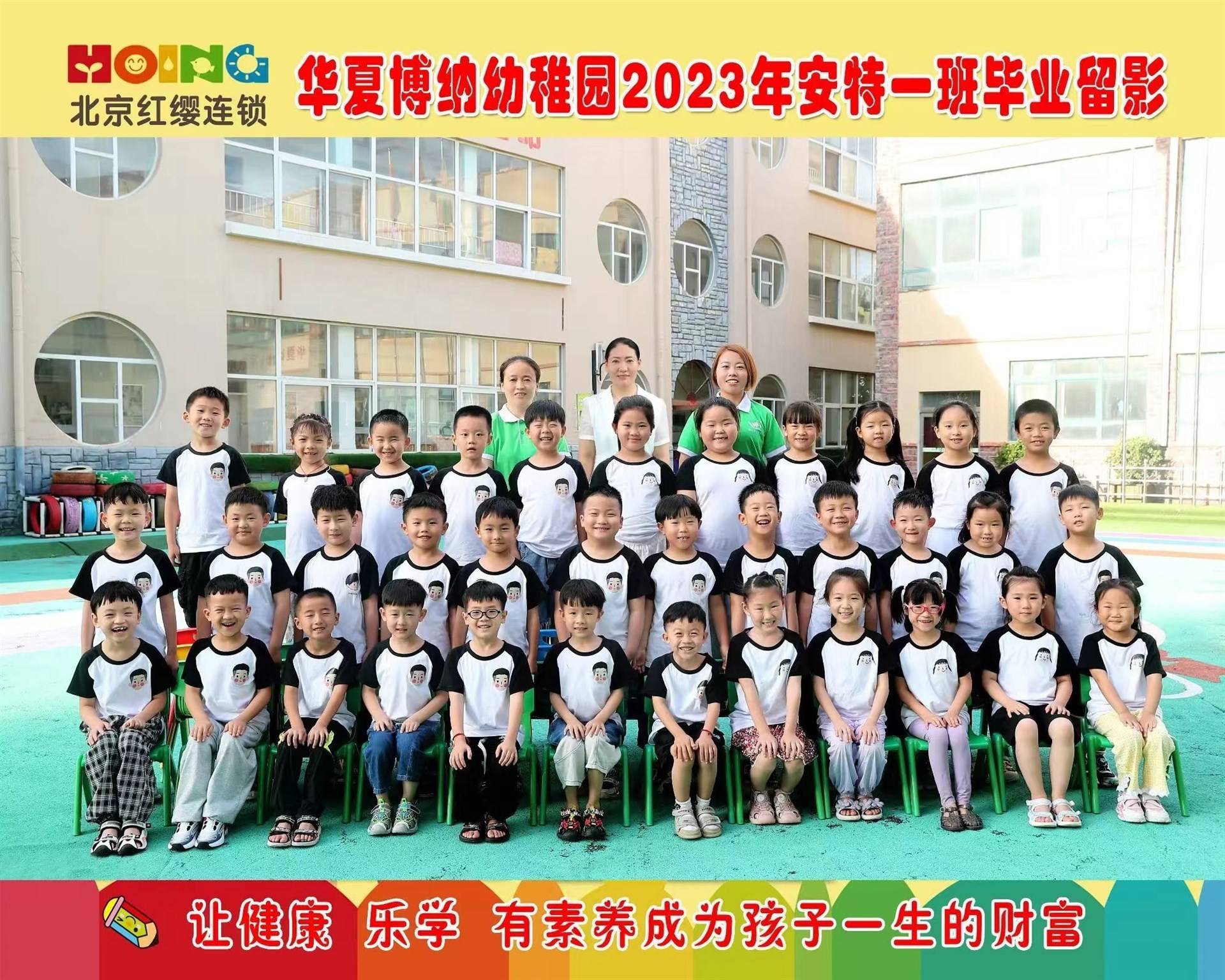 公司展示