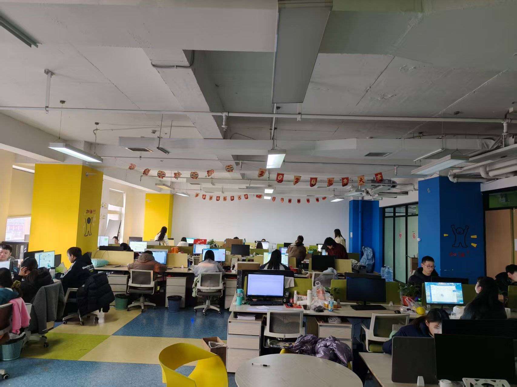 公司展示