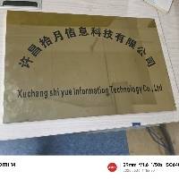 企业logo