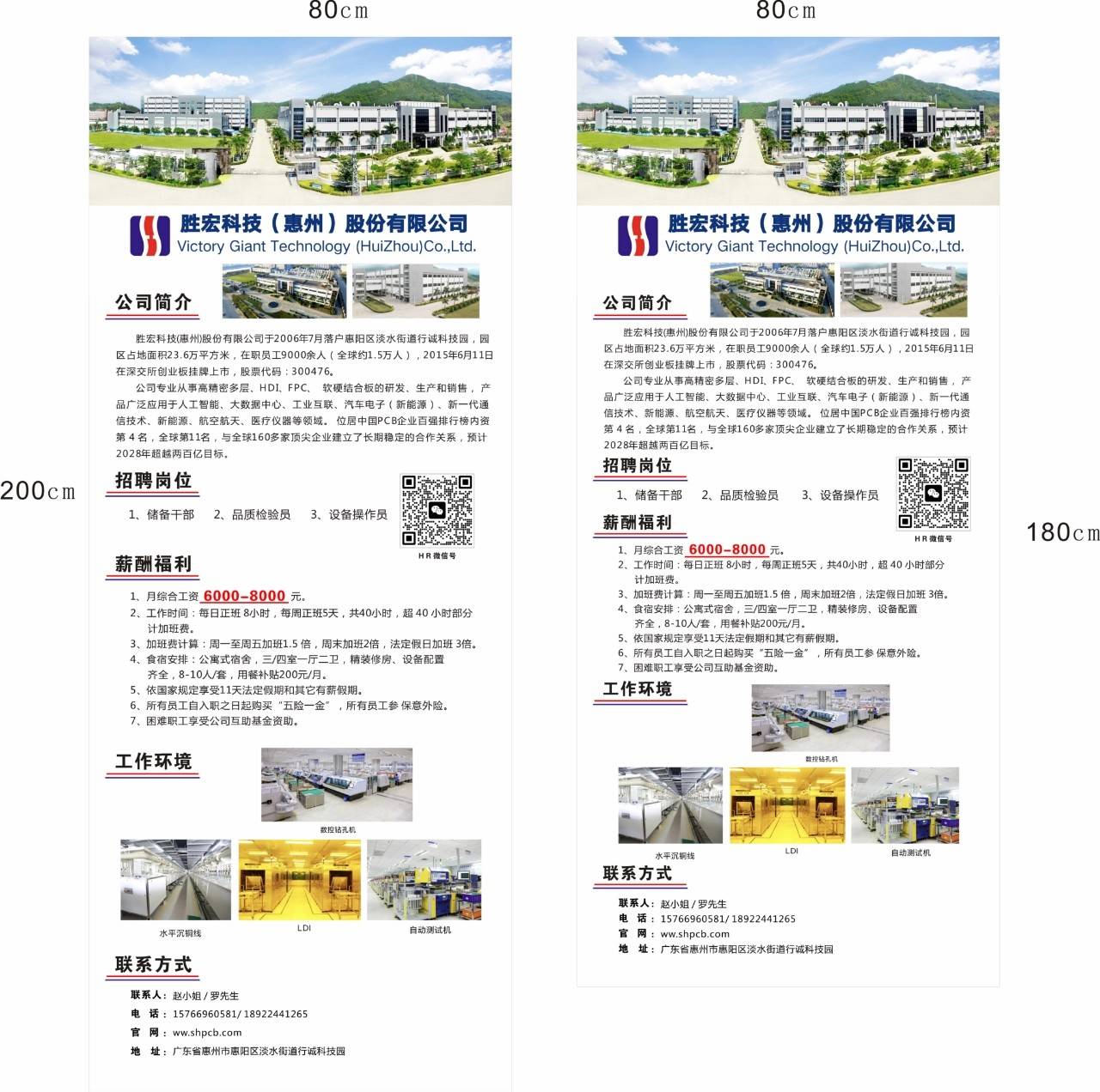 公司展示