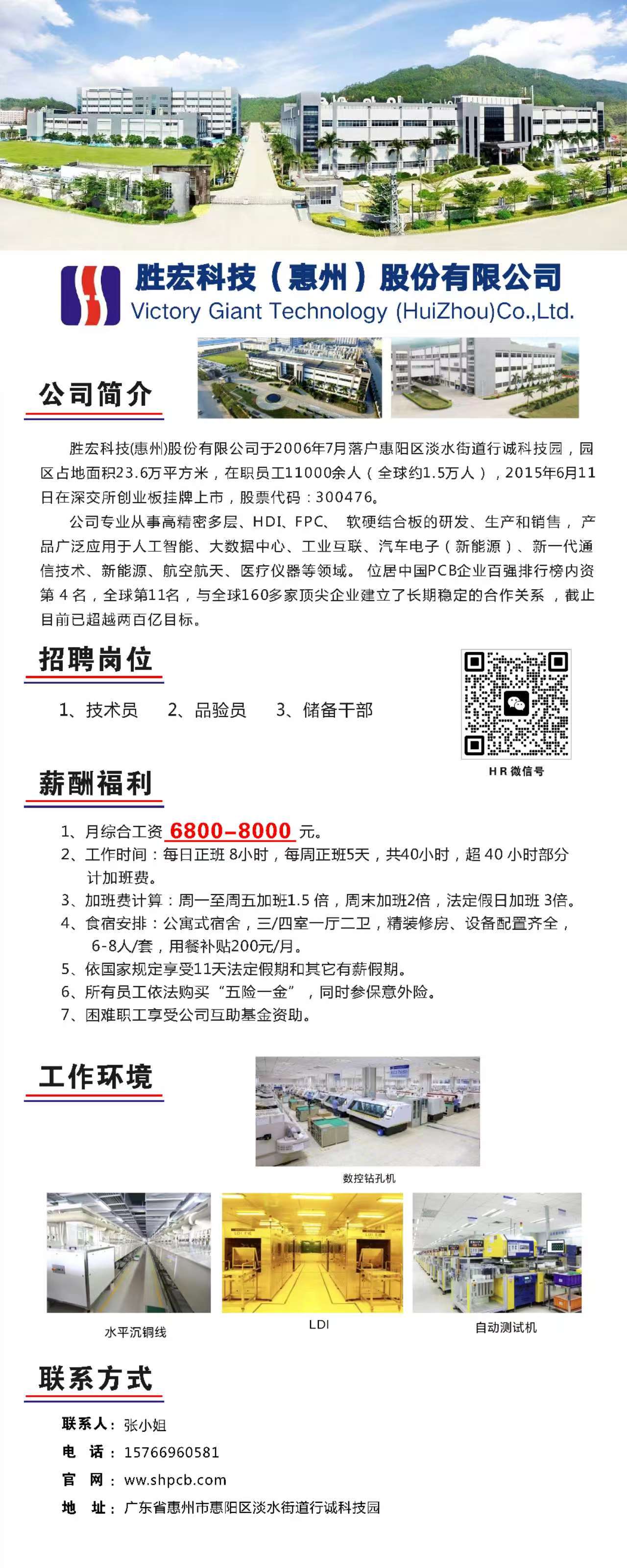 公司展示