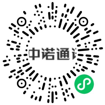 深圳市中诺通讯有限公司生产主管/督导/组长扫码投递简历