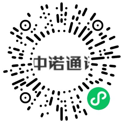 深圳市中诺通讯有限公司机电工程师扫码投递简历