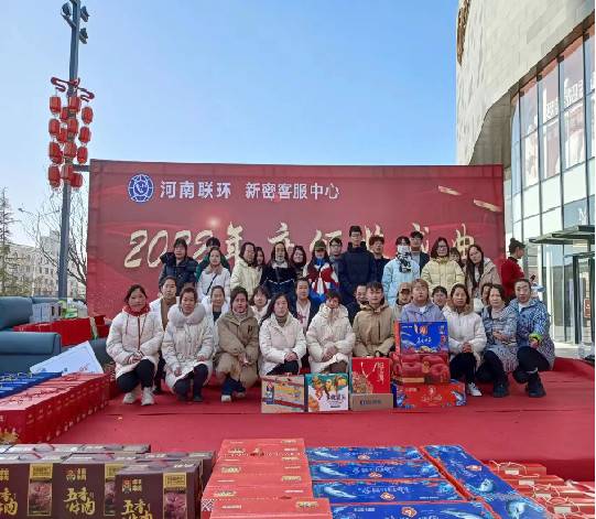 公司展示