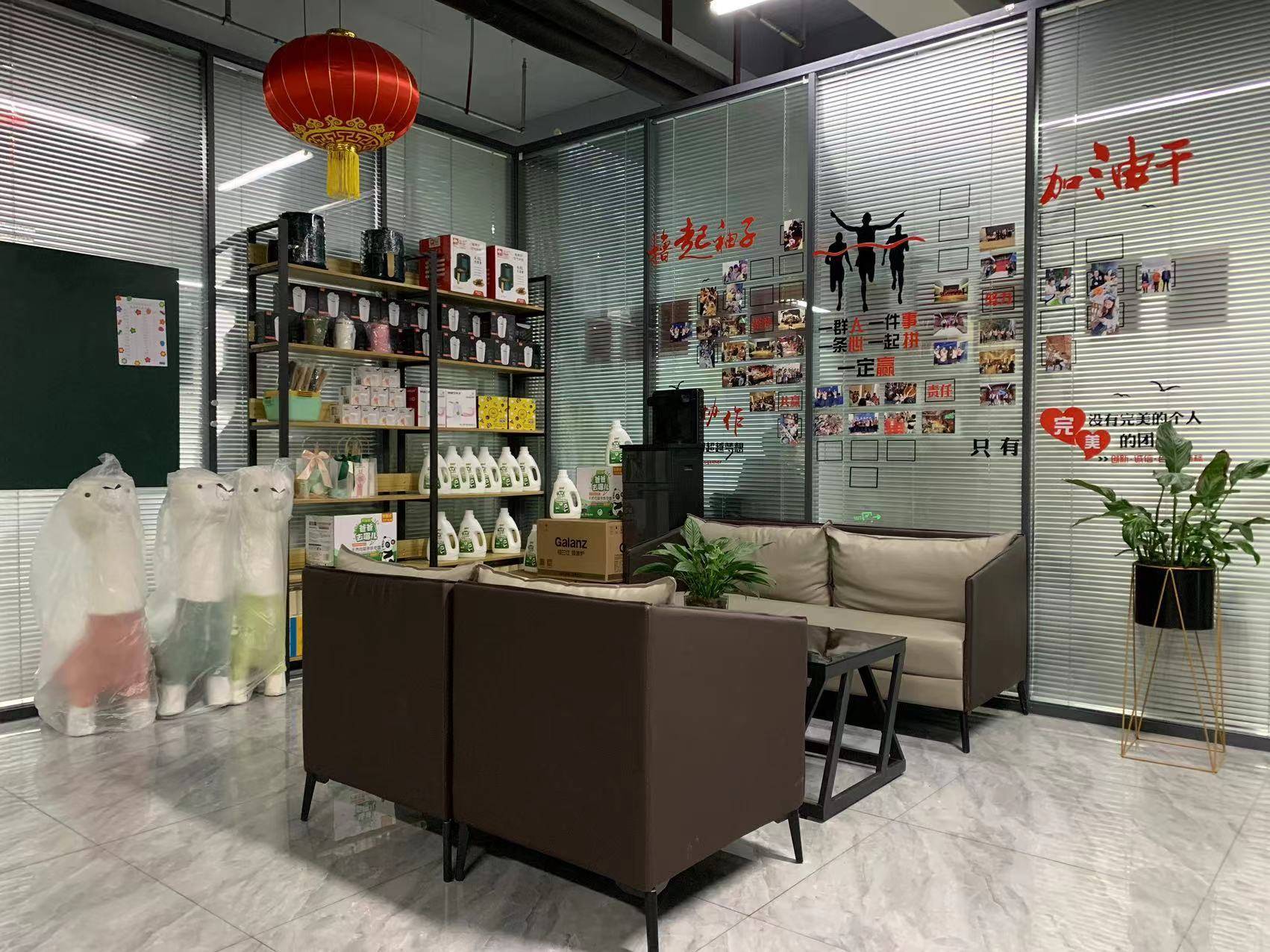 公司展示