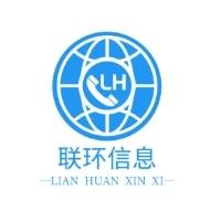 河南联环信息技术有限公司
