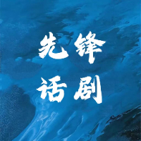 安阳市景悦盛传媒有限责任公司